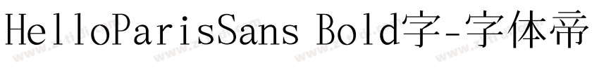 HelloParisSans Bold字字体转换